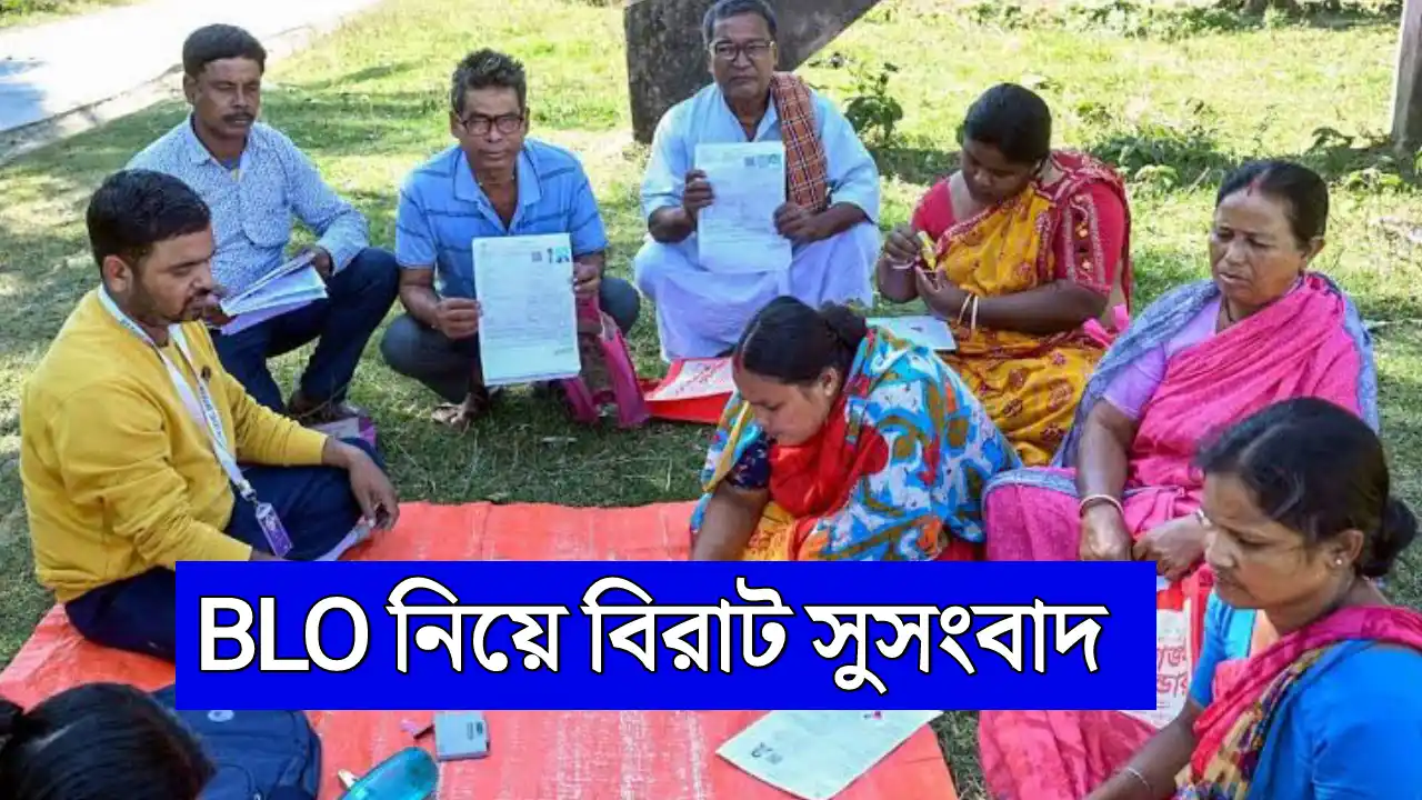 WB BLO New Benefit 2025