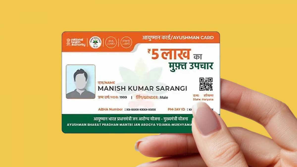 Ayushman Bharat card